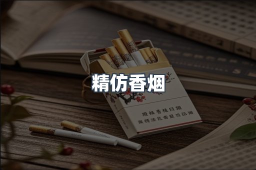 越南香烟系列